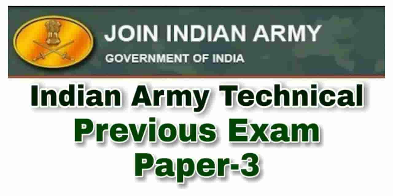 Indian Army Technical Pervious Exam Paper-3
