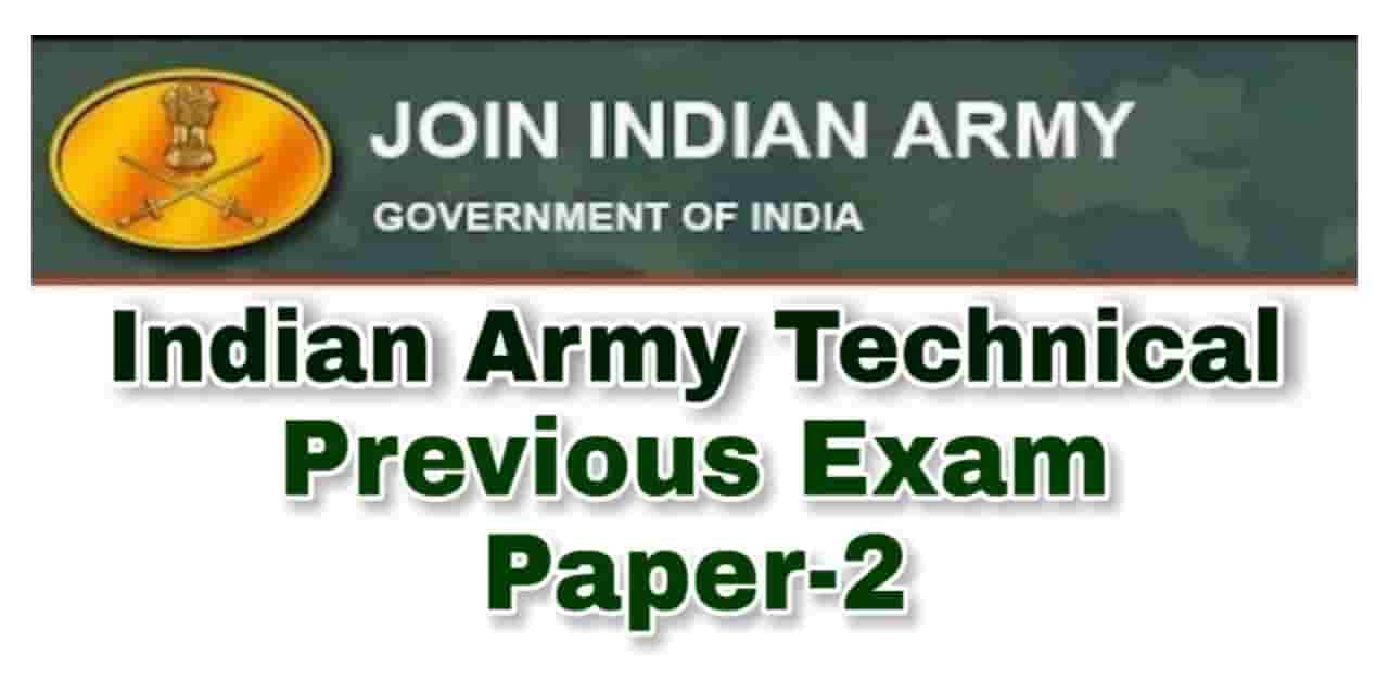 Indian Army Technical Pervious Exam Paper-2