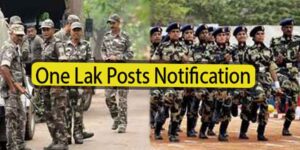 One lakh vacancies in Central Armed Forces 2021