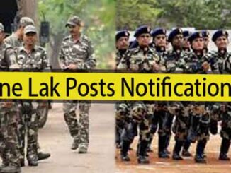 One lakh vacancies in Central Armed Forces 2021