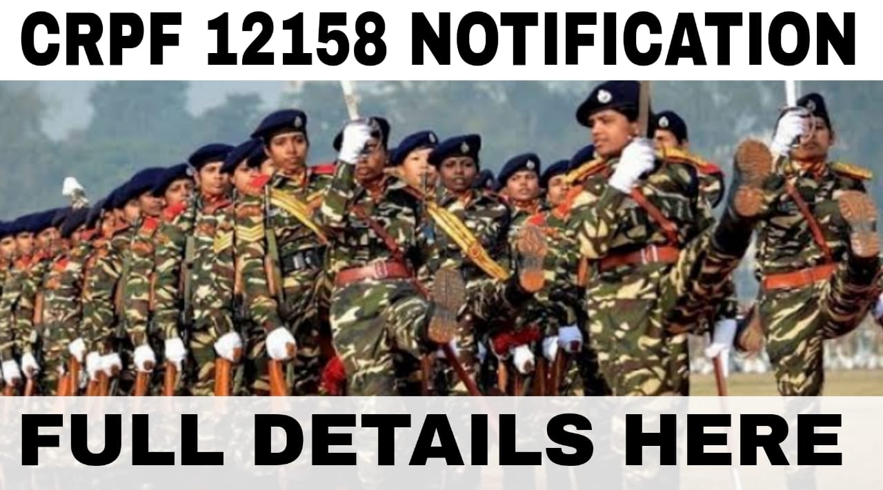 CRPF 12158 Tradesman Recruitment 2021