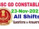 SSC GD 23 November 2021 All Shift Questions and Answers