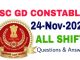 SSC GD 24 November 2021 All Shift Questions and Answers