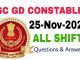 SSC GD 25 November 2021 All Shift Questions and Answers