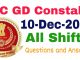 SSC GD 10 December 2021 All Shift Questions and Answers