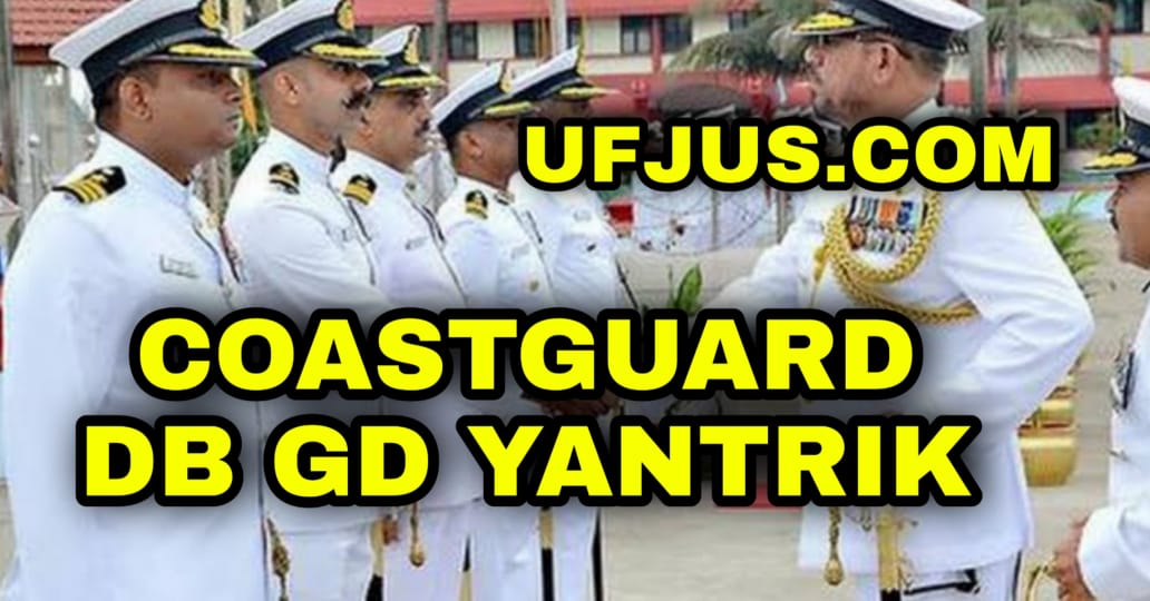 Coastguard DB GD Yantrik Stage-I Exam Documents