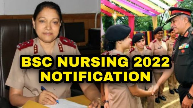 Online Application dates, Education qualification, Age Limit, Selection Process, Salary, Job Profile total given below check now. Online Application dates, Education qualification, Age Limit, Selection Process, Salary, Job Profile total given below check now.