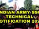 Army 60th SSC (Men) & 31th SSC (Women) Technical Notification 2022