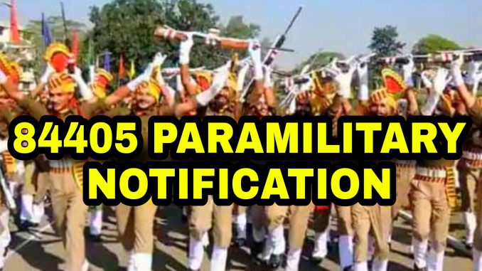84405 vacancies of paramilitary posts will be filled by December 2023 84405 vacancies of paramilitary posts will be filled by December 2023