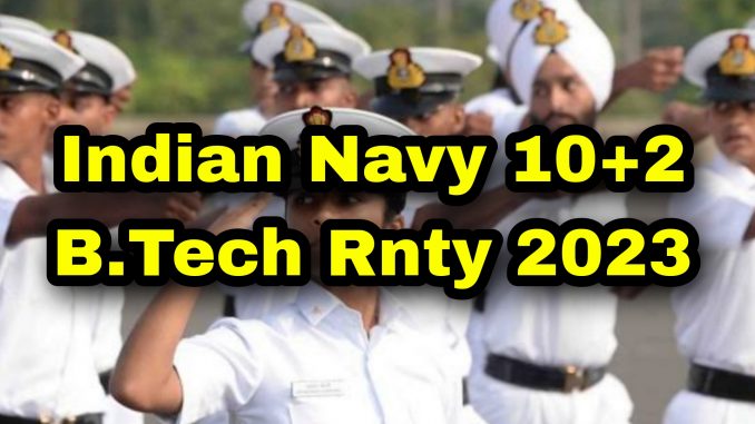 Navy 10+2 B.Tech Entry Scheme 2023 Notification Navy 10+2 B.Tech Entry Scheme 2023 Notification