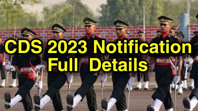 UPSC CDS I 2023 Notification Full Details UPSC CDS I 2023 Notification Full Details
