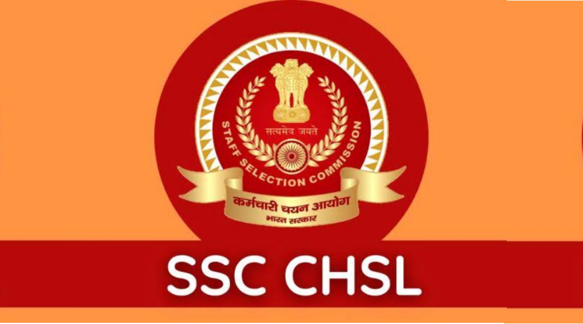 SSC CHSL New Syllabus and Pattern 2023