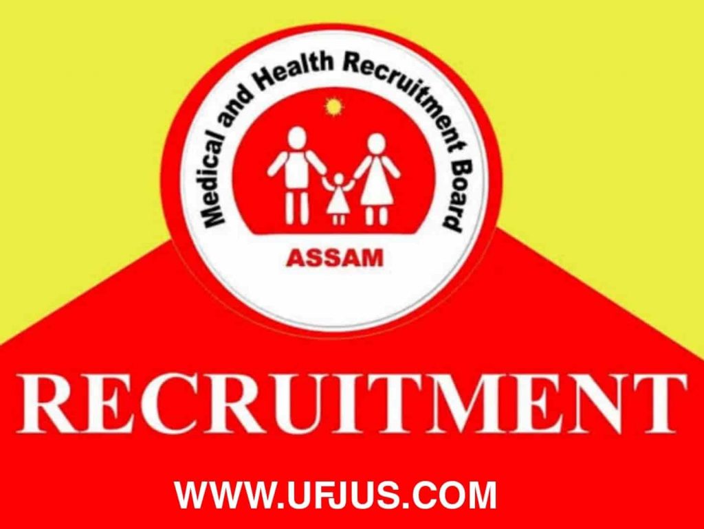 NHM Assam Recruitment 2023