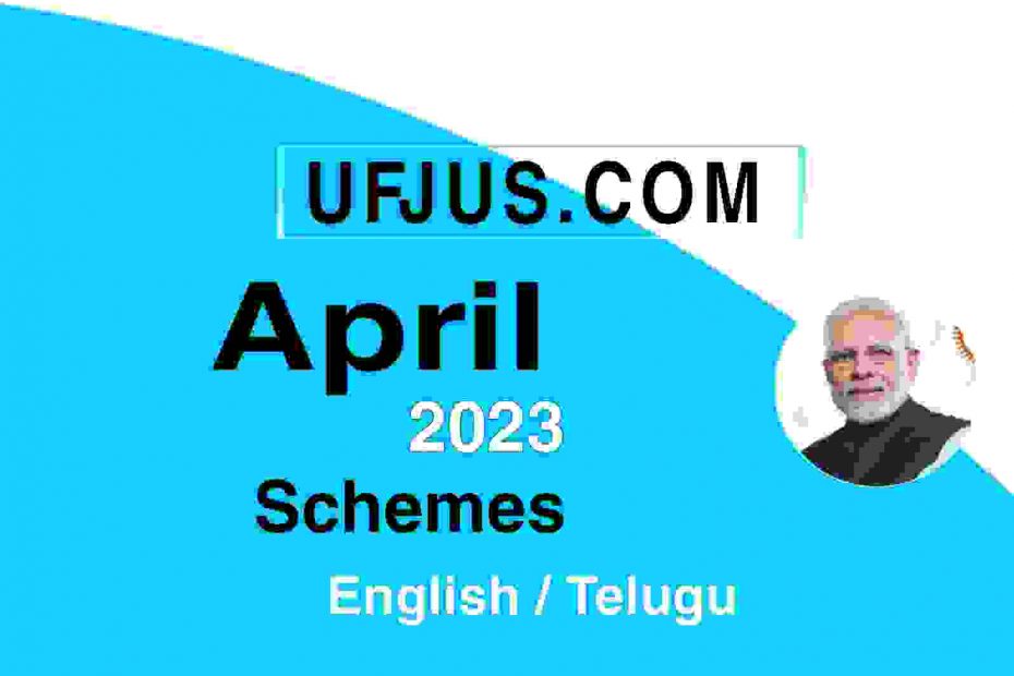 April Month Government Policies and Schemes 2023