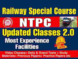 RRB NTPC Best Online Coaching