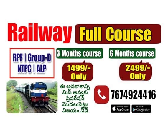 Railway-Courses.jpg