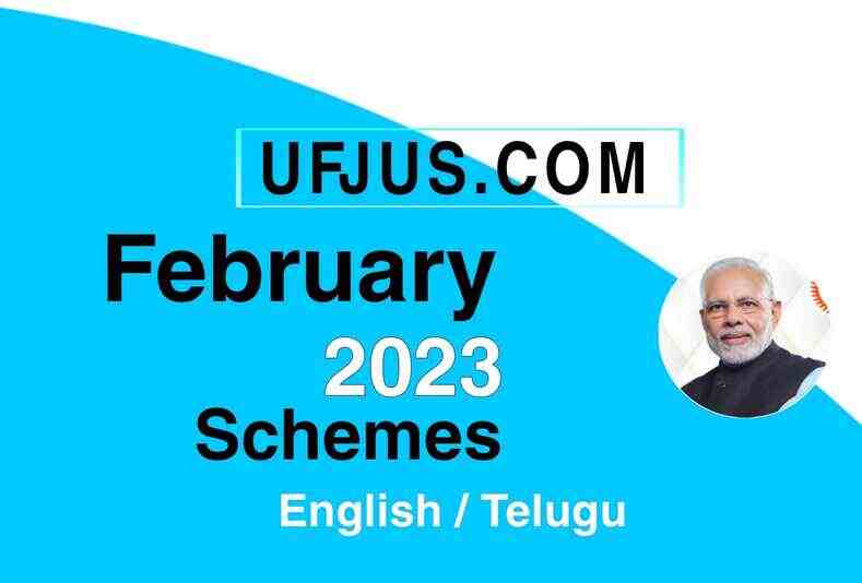 February Month Government Policies and Schemes 2023