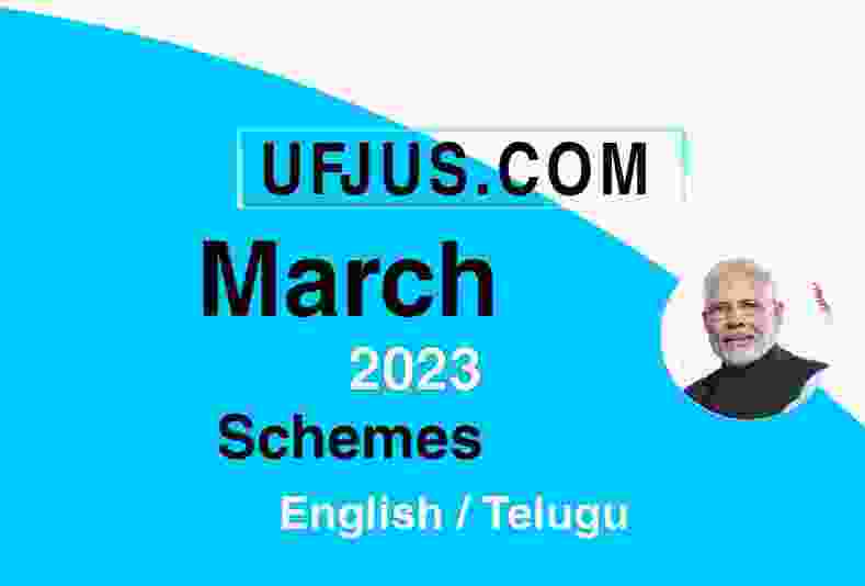 March Month Government Policies and Schemes 2023