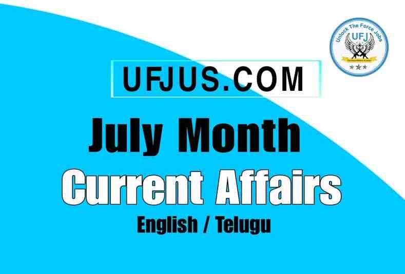 July Month Current Affairs