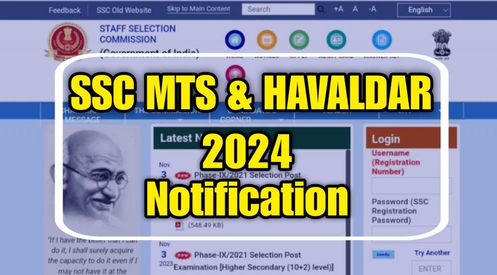 SSC MTS Staff and Havaldar 2024 Notification Full Details