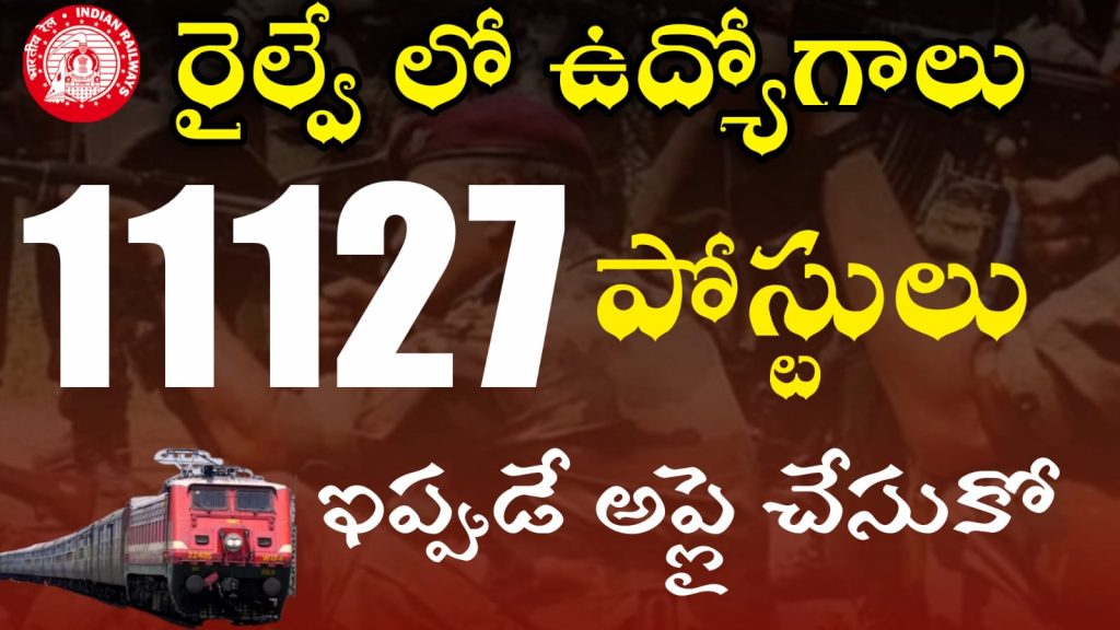 RRB ALP 11127 Posts Notification 2026 Full Details