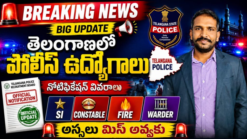 Telangana Police 7437 Posts Recruitment 2026