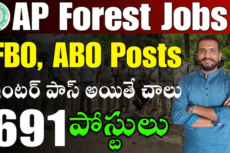 AP Forest Department Recruitment 2025