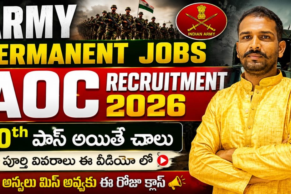 Army AOC Group C Recruitment 2026 for 2615 MTS, Fireman and Other Posts